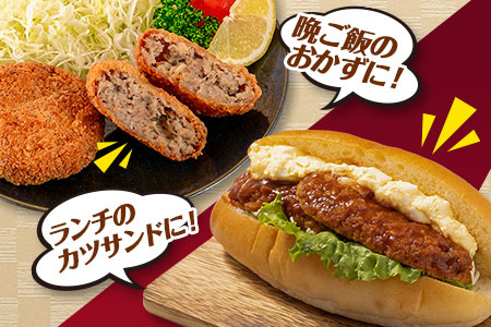 宮崎県産 豚メンチカツ 衣付き（80g×9個） 国産 時短 簡単 調理 肉 おかず【A306】