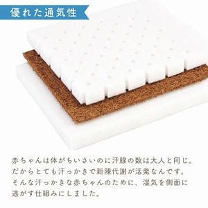 ベビー　敷布団　エコホールサンドマット _ レギュラーサイズ 赤ちゃんの城 独自開発 適度な固さ 三層構造 通気性 パーム繊維 日本製 ベビー用品 赤ちゃん 新生児 マット お昼寝 出産祝い 贈り物 