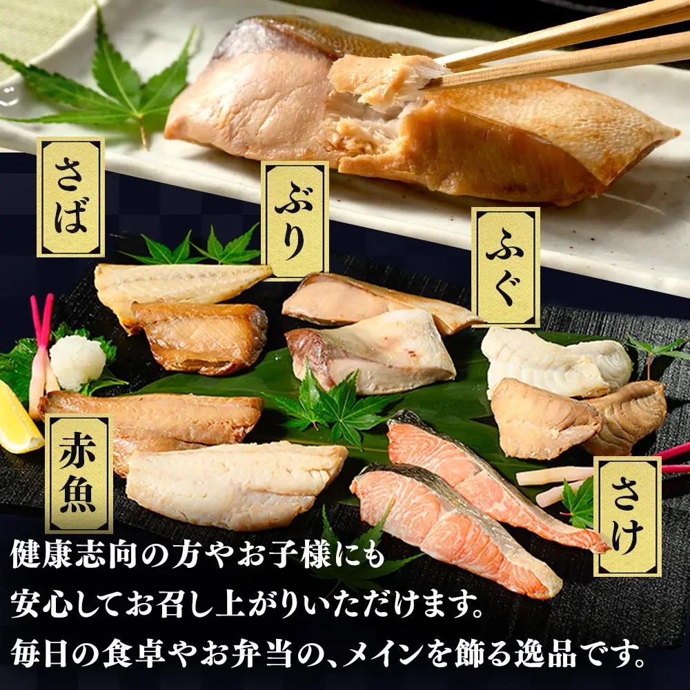 【発送時期が選べる】レンジで簡単 焼き魚セット | 焼き魚 冷凍 個包装