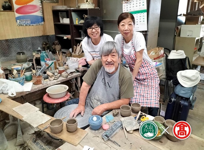 陶芸体験ペアチケット /（大山ブランド会） 窯元でコップ皿など手作り 体験型 47-DK1 0907