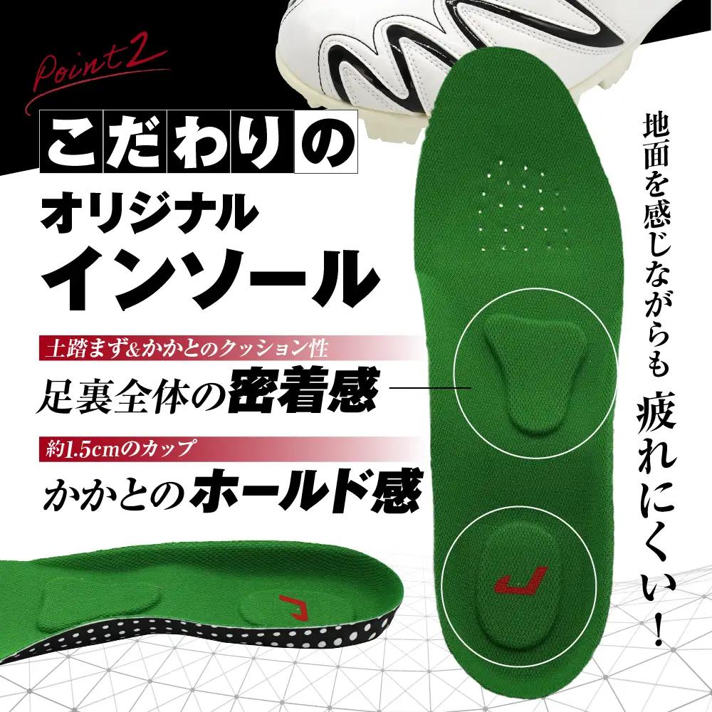 一般 向け 野球 スパイク （Blast3/4カット） カラー オーダー 樹脂ブロックポイント 人工皮革 エナメル フィット感 人気 おすすめ 長持ち メンズ レディース ジャガーズ創工