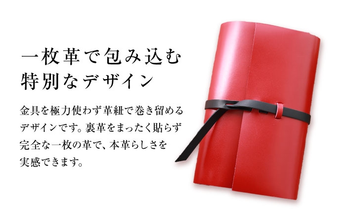 本革 牛革 レザー 上質 高級 シンプル おしゃれ 耐久性 耐摩耗 ビジネス メンズ レディース ギフト 贈答 革小物 日用品