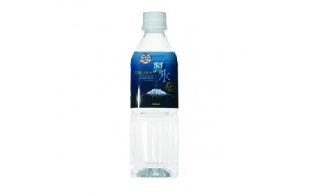 【ふるなびWEEK対象】≪15年保存≫ 天然水 500ml×24本 [BPAI003] 水 北海道