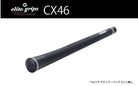 CX46バックライン無ベルリナブラック ゴルフグリップ 5本セット - 女性やジュニア向けの最軽量モデル