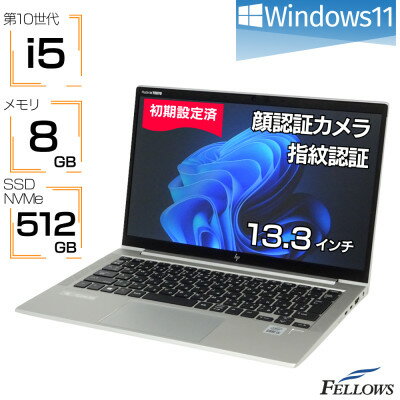 【ふるさと納税】【高性能再生品ノートパソコン】HP EliteBook 830 G7【配送不可地域：沖縄県】【1691570】