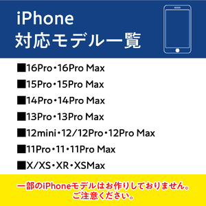 FLASH iPhoneケース　【ライセンスデザイン】【大阪府吹田市】スマホ スマートフォン アイフォン LED 光る