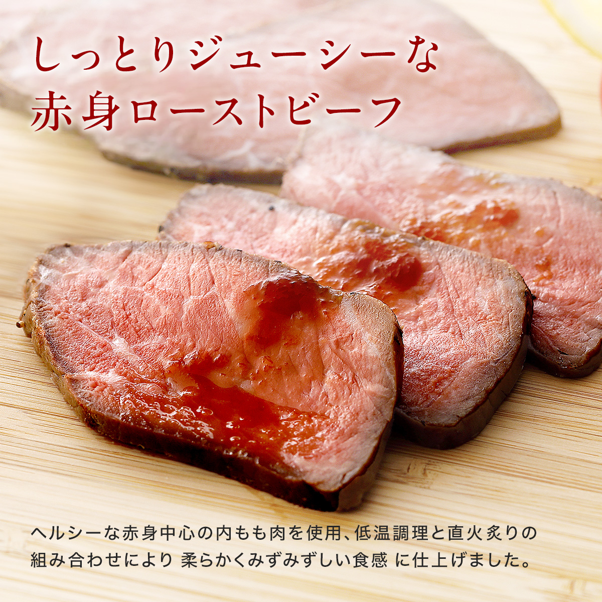 天然紅鮭スモークサーモン60g & 直火ローストビーフ130g ギフトセット｜和風タレ付 冷凍 [1340]