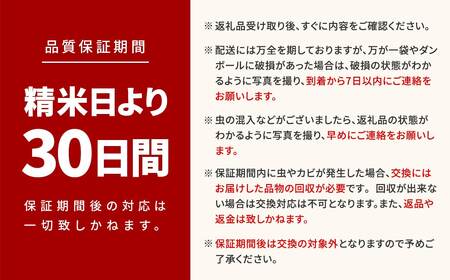 【令和7年産/白米】 ミルキークイーン 令和7年産 10kg (5kg×2袋) 茨城県産 K2661