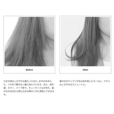 ふるさと納税 姫路市 「 SBCP生ミネラル ヘアシャンプー & トリートメント セット」 各400g[53650469] |  | 02