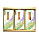 【ふるさと納税】さしま茶