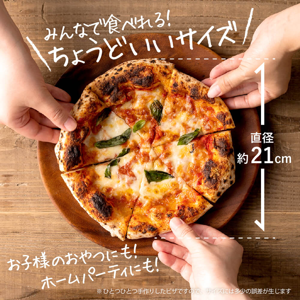 004AF02N.PIZZA AUTO FELICE ピッツァ「アップルシナモン」_イメージ3