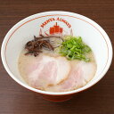 【ふるさと納税】【全12回定期便】とんこつラーメン 4食分 自家製生麺（100g×4） 特製スープ（300cc×4） 麺 ラーメン とんこつ 豚骨 麺類 生めん グルメ 冷凍 長崎県 長崎市 送料無料