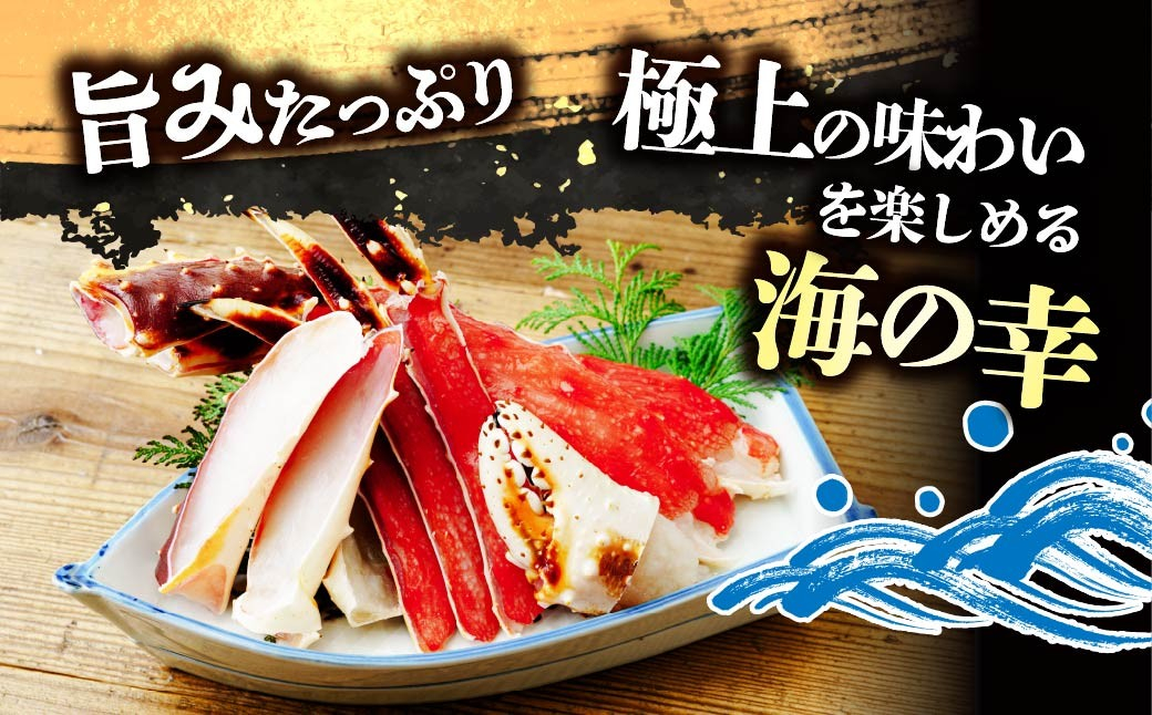 生たらばがに脚 6L×1肩(約1.2kg) 【5営業日以内配送】｜カニ かに 蟹 本たらば蟹 たらばがに たらば蟹 タラバ蟹 たらば タラバ ボイル 訳あり 6L 海鮮 特大 ボイル ひたちなか市 茨