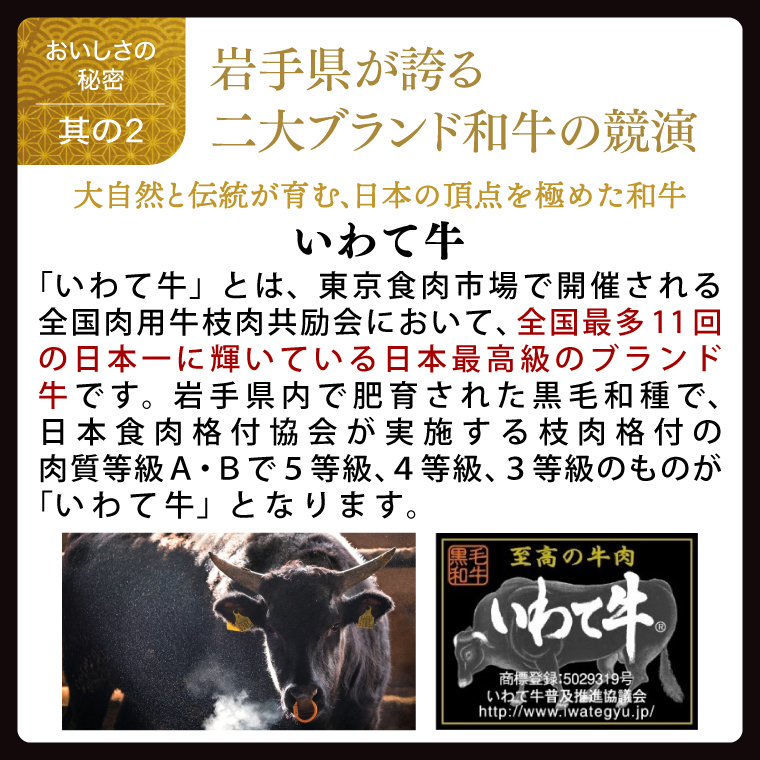 ローストビーフ 食べ比べ 400g いわて牛 いわて短角和牛 ソース付き ★ジャパン・フード・セレクション グランプリ受賞★ 牛肉 人気 和牛 モモ肉 ローストビーフ セット ギフト 冷凍 人気 おす
