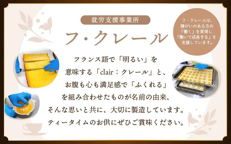 【2026年9月発送】濃厚スイーツ チーズケーキ スクエア（8cm×12㎝×2個セット）【デザート 菓子 お菓子 洋菓子 スイーツ おやつ クッキー生地 冷凍】 [e44-a014_09]