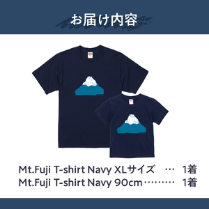 【親子でお揃い】 Mt.Fuji T-shirt SET 《MADE IN FUJIYOSHIDA》Navy XLサイズ×Navy 90cm