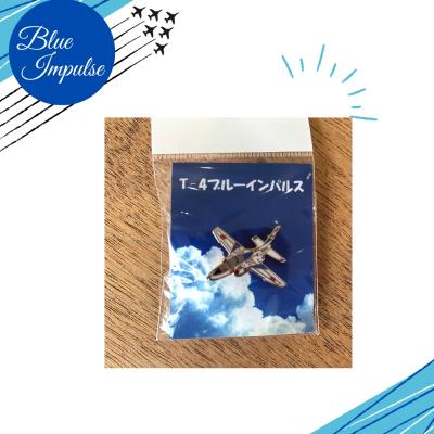 ふるさと納税 東松島市 ブルーインパルス ピンバッチセット(2個) |  | 02