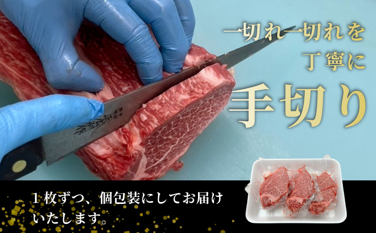 国産黒毛和牛 ヒレステーキ 200ｇ (100g×２）根羽こだわり和牛 ステーキ ヒレ 希少部位 贅沢 霜降り お祝い 15000円 15,000円