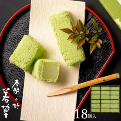 ふるさと納税 松江市 老舗和菓子屋「彩雲堂」の代表銘菓　若草18個入り
