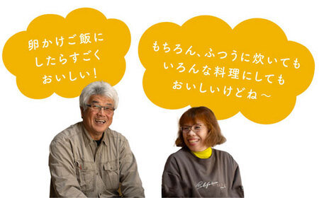 【令和7年産】清家農園 錦米（にこまる）玄米10kg【特別栽培・農薬不使用】