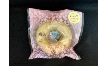 010-50桜みちどーなつ　１０個入り