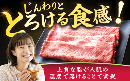 【全3回定期便】【厳選部位！】博多和牛 サーロイン しゃぶしゃぶ すき焼き用 300g 博多和牛 和牛 サーロイン 牛肉 赤身 黒毛和牛 スライス 広川町/株式会社MEAT PLUS[AFBO015]