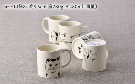【波佐見焼】ネコづくし 猫猫 マグカップ 5個セット【福田陶器店】[PA352]