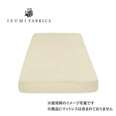 【セミダブル】25cm巾　ボックスシーツ(マットレスカバー)　色:サンド　抗菌防臭加工　【1210749】
