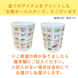 オリジナル氷見デザイン！湯のみ　3個 富山県 氷見市 コップ 雑貨 かわいい