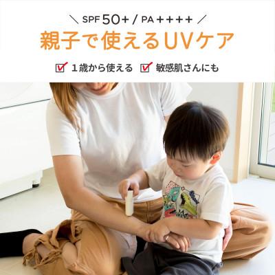 ふるさと納税 泉佐野市 HADAJOY 日焼け止め 3個【SPF50+ PA++++ UV耐水性★★無香料】 trp0001 |  | 02