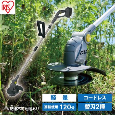ふるさと納税 大河原町 草刈り機 充電式グラストリマー JGT160M4-H グレー グラストリマー[53752006]