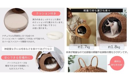 ペットハウス nenne(ネンネ) 置き型 選べるカラー 猫 犬 ペット ベッド ペットベッド ハウス 猫ハウス 犬ハウス 猫ちぐら ドーム型 ドーム 室内 持ち運び ペット用品 インテリア 家具 兵