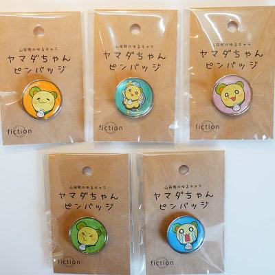 ふるさと納税 山田町 山田の風景ポストカード5枚・ヤマダちゃん(一筆箋・ピンバッチ)セット |  | 03