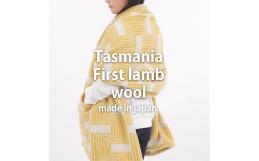 【ポケット付】洗えるタスマニアラムウール混大判ストール 70×180cm  OTW-7018-YE