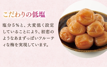 紀州南高梅「蜜恋」（塩分約5％）650g はちみつ梅干し A級品 大粒3L以上 / 和歌山 梅干し 田辺市 紀州南高梅 南高梅 梅干 梅 うめ 肉厚 お米 おにぎり 焼酎 梅酒 健康 はちみつ入り り