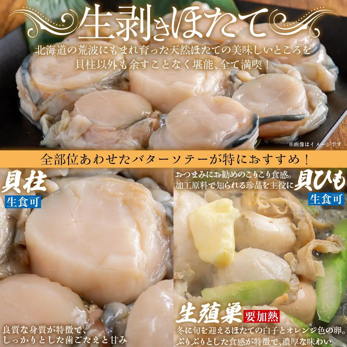 冷凍生剥きほたて 2kg（500g×4）ABAE010 | ほたて