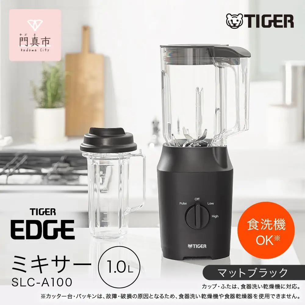 タイガー魔法瓶 ミキサー SKT-N101GM ミントグリーン