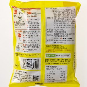 r05-025-007 イチカラそば インスタント30食