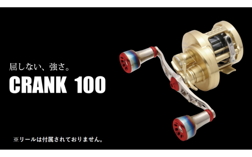 【チタン×レッド】LIVRE リブレ CRANK 100（ダイワB1タイプ） 亀山市/有限会社メガテック リールハンドル カスタムハンドル 国産 [AMBB010-3]