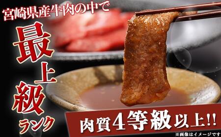 【お中元】宮崎牛モモウデ焼肉800g(黒たれ付)_21-3101-SG_(都城市) 都城産 宮崎牛 A4ランク モモ ウデ 焼肉 400g 800g にくほんぽ黒たれ お中元 夏ギフト