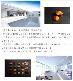 569.Bourdonage Collection（ブールドネージュ コレクション）(A569-1)