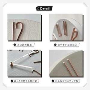 【ふるさと納税】壁掛け時計（ホワイト）