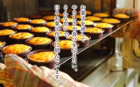 エッグタルト3個入り×4箱セット AR092