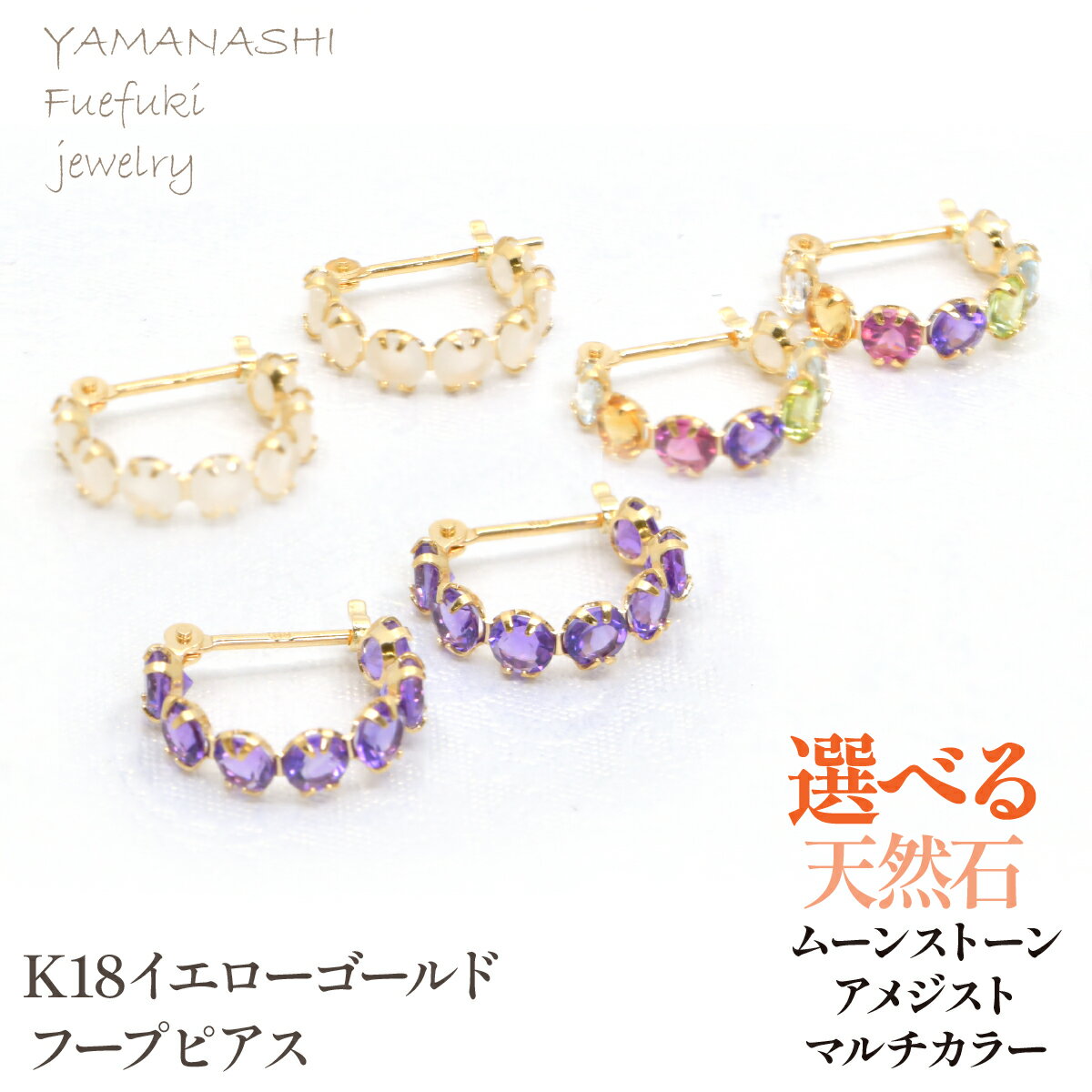 【ふるさと納税】フープピアス ふるさと納税 人気 おすすめ ランキング アクセサリー リング 宝石 ジュエリー 高級 記念日 プレゼント 山梨県 笛吹市 送料無料 218-242