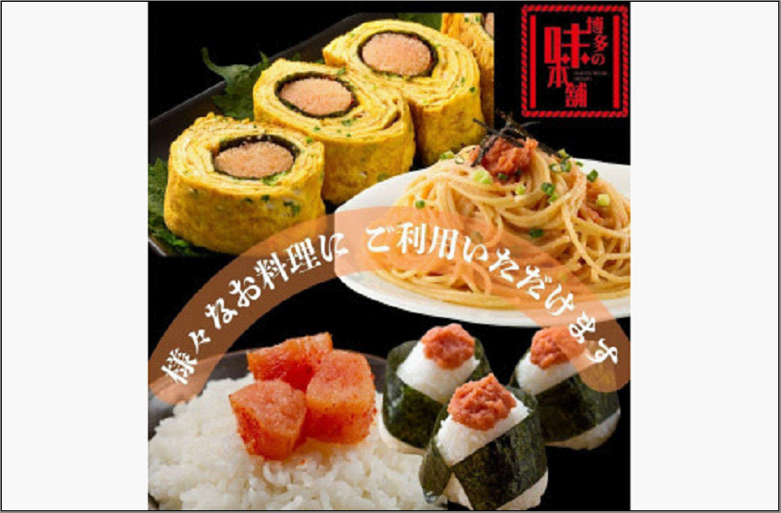【博多の味本舗】旨味がすごい！！6仕切に小分けした 辛子明太子 2kg (1kg×2箱)