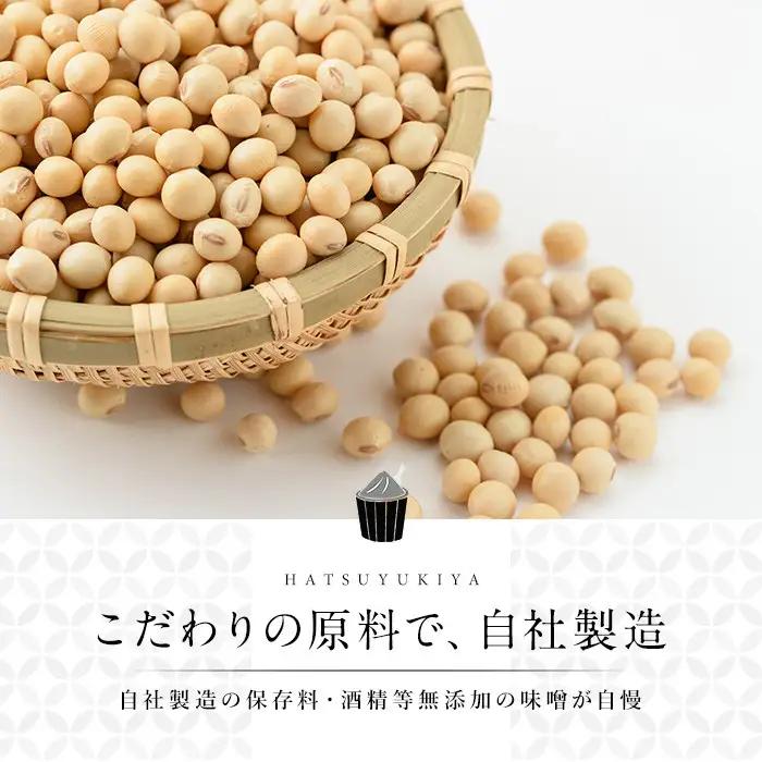 麦みそこうじ5kg 麦みそ1kg付き 国産 味噌 保存料・酒精等無添加 調味料 【はつゆき屋】No.006 
