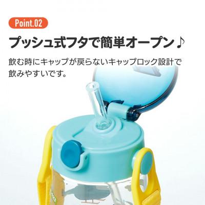 ふるさと納税 奈良市 ワンプッシュストローボトル 480ml 【ディノサウルス】 624506 |  | 02