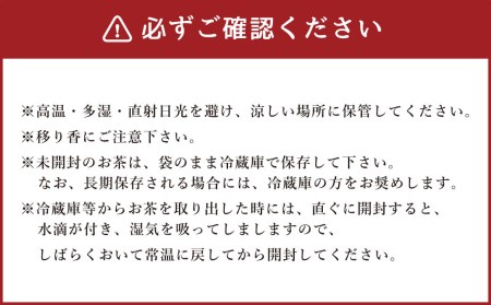 吟選（極）2缶セット ／ お茶 緑茶 銘茶 茶葉 桐箱入り 贈答品 熊本県 特産品