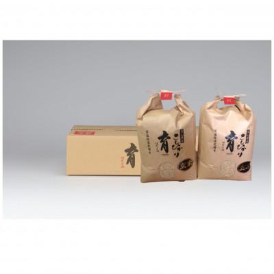 ふるさと納税 南砺市 【令和7年産】富山県産こしひかり　育(はぐくみ)玄米　5kg×2個セット《南砺の逸品》