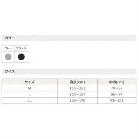 着る岩盤浴BSファイン　スタンダード半袖シャツ【LLサイズ/ブラック】【1475621】